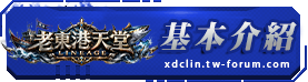 基本介紹